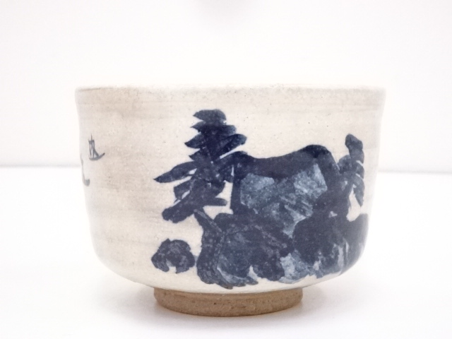 道具 ] - 道具 京焼 森岡嘉祥造 御題茶碗 | ネットショップ圭 netshop